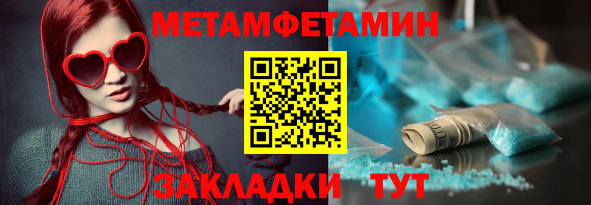 Нурлат  АМФЕТАМИН  Вход с VPN  АМФЕТАМИН Розовый  АМФЕТАМИН 