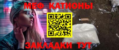кокаин Бузулук