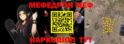 синтетический гашиш Будённовск