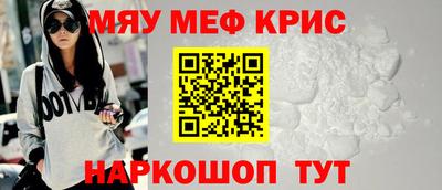 синтетический гашиш Будённовск
