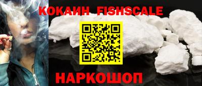 синтетический гашиш Будённовск