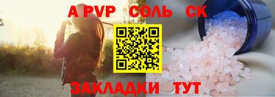 кокаин Бузулук