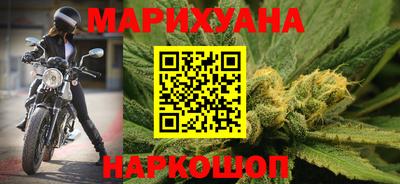 синтетический гашиш Будённовск