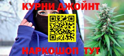 дурь Бугуруслан