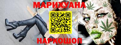 синтетический гашиш Будённовск