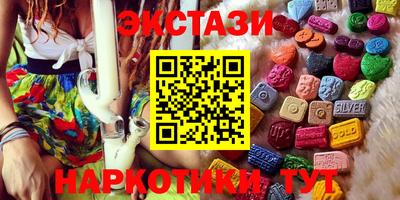 синтетический гашиш Будённовск