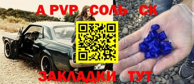 дурь Бугуруслан