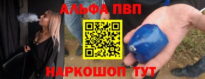 синтетический гашиш Будённовск