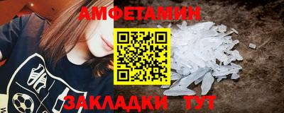 синтетический гашиш Будённовск
