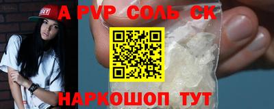 кокаин Бузулук