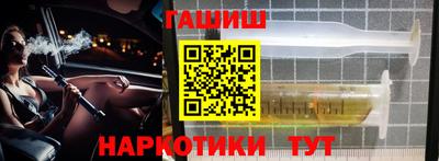 кокаин Бузулук