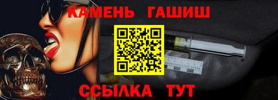 синтетический гашиш Будённовск
