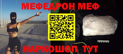 кокаин Бузулук
