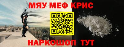 кокаин Бузулук