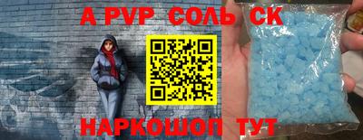 кокаин Бузулук