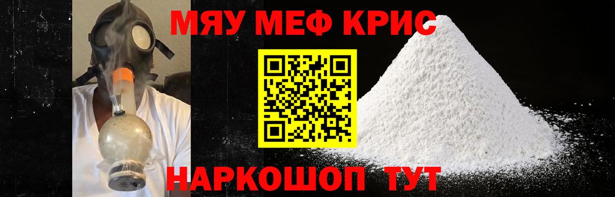 ГАШ  Вход с VPN  МАРИХУАНА  МДМА  МЕФ   АМФЕТАМИН кристаллы  Нурлат  Цена  Гашиш 