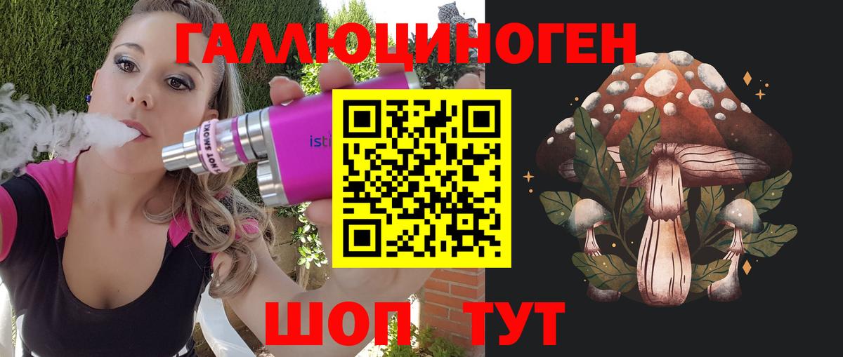 Нурлат  как найти закладки  Вход с VPN  Псилоцибиновые грибы Magic Shrooms 