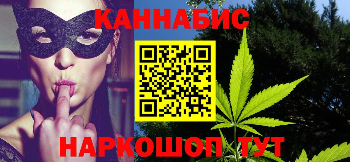 Каннабис конопля  Шишки марихуана ГИДРОПОН  Вход с VPN  Нурлат  Шишки марихуана тримм 