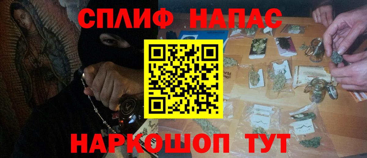 МАРИХУАНА Ganja Нурлат